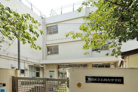 ���ӊ� ��c�旧�ΐ�䒆�w�Z �k��12���B 900m