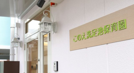 ���ӊ� ���̂������r�ۈ牀 �k��5���B 330m