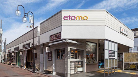 ���ӊ� �G�g���L�̖� �k��16���B 1260m