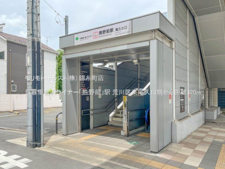 ���ӊ� ���闢�ɐl���C�i�[�u�F��O�v�w �B�e��(2023-05-26) 320m