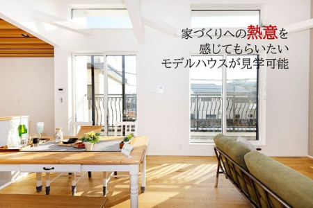 ���̑� �A�[�L�X�g�̉ƂÂ����1��1���قȂ�f�U�C���E�Ԏ��̍l�����܂ꂽ�݌v�B���f���n�E�X�ŉƂÂ���ւ́u�M�Ӂv�����̊����������I