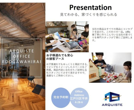 ���̑� �݌v�m�ɂ�錚���ւ̂��������������v���܂��I�������t�������������Ђ̏��i�ɂ��ĉ����Ȃ������₭�������I