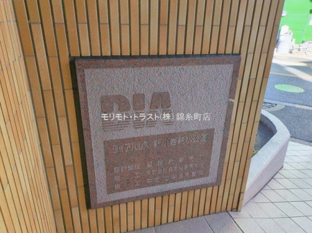 ���n�O�ώʐ^ �B�e��(2026-01-13 00:00:00)