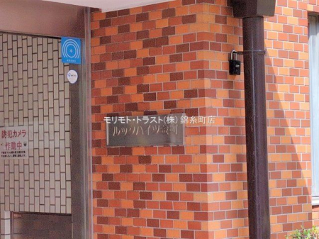 �G���g�����X �B�e��(2025-04-14 00:00:00)