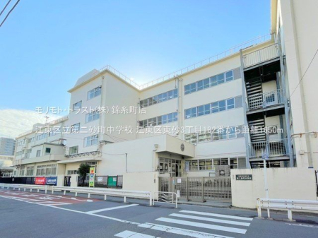 ���ӊ� �]���旧��񍻒����w�Z �B�e��(2023-01-18) 1650m