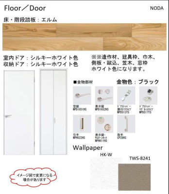 ���̑� �\�����t���A���h�A  �؂̉�����Ɣ�����̋��  �����g�����炱���O���̂��Ȃ��f�U�C���ł��B