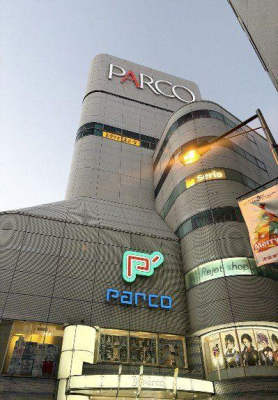 ���ӊ� �V���b�s���O�Z���^�[ 1600m P�f�p���R(P�f�p���R�܂�1600m �k��20���B)