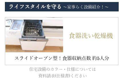 ���̑����� �ݔ����H��􂢊����@