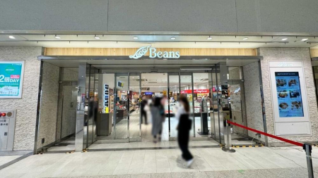 ���ӊ� �V���b�s���O�Z���^�[ 3490m Beans�˓c����(Beans�˓c�����܂�3490m �k��44���B)