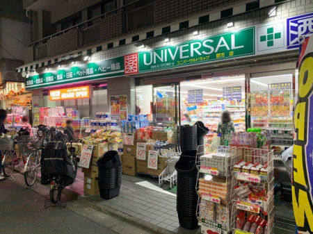 ���ӊ� �h���b�O�X�g�A 460m ���j�o�[�T���h���b�O����X(���j�o�[�T���h���b�O����X�܂�460m �k��6���B)