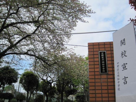 ���ӊ� ���w�Z 1270m ����旧���a���w�Z(����旧���a���w�Z�܂�1270m �k��16���B)