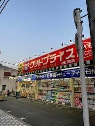 ���ӊ� �h���b�O�X�g�A 510m ���j�o�[�T���h���b�O�V�ܔ���X�O�b�h�v���C�X(���j�o�[�T���h���b�O�V�ܔ���X�O�b�h�v���C�X�܂�510m �k��7���B)