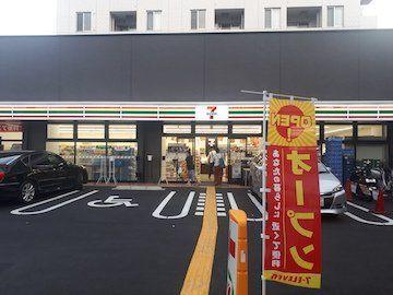 ���ӊ� �R���r�j 330m �Z�u���C���u�����c�J���c3���ړX(�Z�u���C���u�����c�J���c3���ړX�܂�330m �k��5���B)