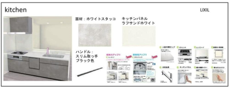 ���̑����� ���ӊ�:�ݔ�-���̑��ݔ�(���V�X�e���L�b�`���iB���j)���V�X�e���L�b�`���iB���j