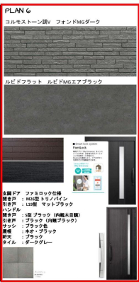 ���̑� �\�����G���g�����X  �����������_�[�N�O���[�J���[���Z���N�g  �������ꂽ�X�^�C���b�V���Ȉ�ۂł��B