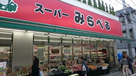 ���ӊ� �X�[�p�[ 430m �X�[�p�[�݂�ׂ铌�\��X(�X�[�p�[�݂�ׂ铌�\��X�܂�430m �k��6���B)