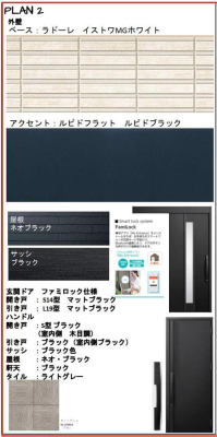 ���̑� �\�����G���g�����X  �����������_�[�N�O���[�J���[���Z���N�g  �������ꂽ�X�^�C���b�V���Ȉ�ۂł��B