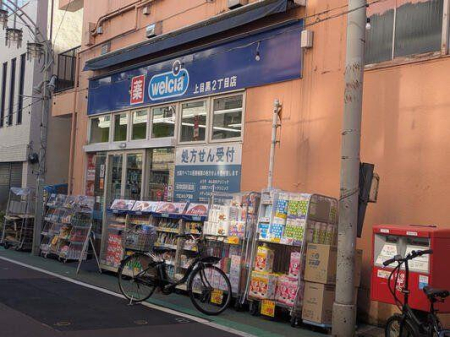 ���ӊ� �h���b�O�X�g�A 350m �E�G���V�A��ڍ�2���ړX(�E�G���V�A��ڍ�2���ړX�܂�350m �k��5���B)