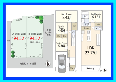 ���̑� �����v������(B���)2LDK+S�A�y�n���i1��6480���~�A�y�n�ʐ�94.52m2�A�������i2500���~�A�����ʐ�112.19m2