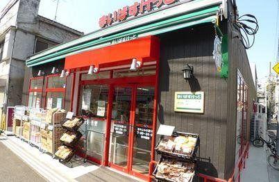 ���ӊ� �X�[�p�[ 220m �܂��΂������ƒJ����݂��ʂ�X(�܂��΂������ƒJ����݂��ʂ�X�܂�220m �k��3���B)