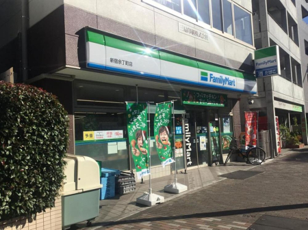 ���ӊ� �R���r�j 250m �t�@�~���[�}�[�g�V�h�]�����X(�t�@�~���[�}�[�g�V�h�]�����X�܂�250m �k��4���B)