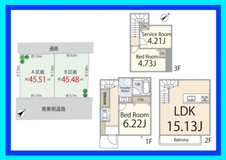 ���̑� A��挚���v������F�������i2200���~�A�����ʐ�74.29m2