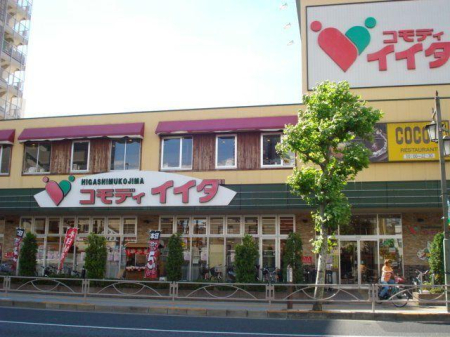 ���ӊ� �X�[�p�[ 360m �R���f�B�C�C�_�������X(�R���f�B�C�C�_�������X�܂�360m �k��5���B)