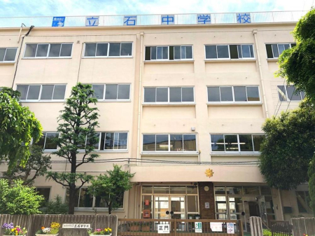 ���ӊ� ���w�Z 1090m �����旧���Β��w�Z(�����旧���Β��w�Z�܂�1090m �k��14���B)