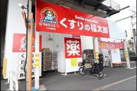 ���ӊ� �h���b�O�X�g�A 350m ������̕����Y���L�w�O�X(������̕����Y���L�w�O�X�܂�350m �k��5���B)