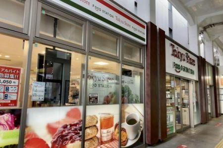 ���ӊ� �X�[�p�[ 370m ���}�X�g�A�t�[�h�X�e�[�V���������X(���}�X�g�A�t�[�h�X�e�[�V���������X�܂�370m �k��5���B)