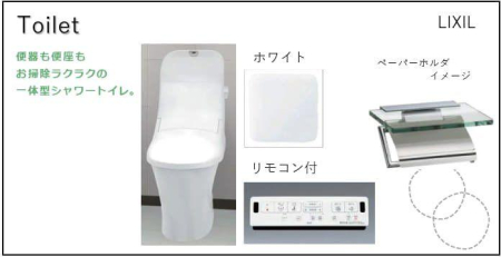 ���̑����� �ݔ����g�C��