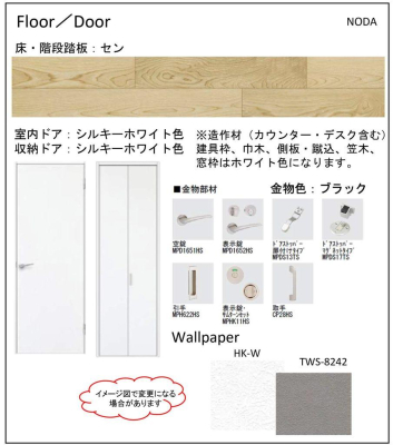 ���̑� �\�����t���A���h�A  �؂̉�����Ɣ�����̋��  �����g�����炱���O���̂��Ȃ��f�U�C���ł��B