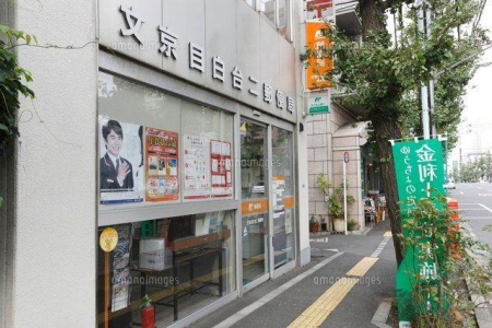 ���ӊ� �X�֋� 370m �����ڔ����X�֋�(�����ڔ����X�֋ǂ܂�370m �k��5���B)