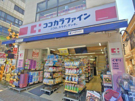 ���ӊ� �h���b�O�X�g�A 250m �R�R�J���t�@�C���ˉz����w�O�X(�R�R�J���t�@�C���ˉz����w�O�X�܂�250m �k��4���B)