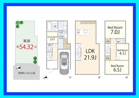 ���̑� �����v������A�y�n���i5000���~�A�y�n�ʐ�54.32m2�A�������i3000���~�A�����ʐ�103.56m2 �����v������F�������i3000���~�A�����ʐ�103.56m2