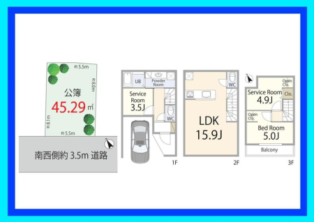 ���̑� �����v������A�y�n���i3580���~�A�y�n�ʐ�45.29m2�A�������i2100���~�A�����ʐ�68.11m2 �����v������F�������i2100���~�A�����ʐ�68.11m2