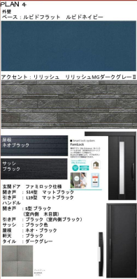 ���̑� �\�����G���g�����X  �����������_�[�N�g�[�����Z���N�g  �������ꂽ�X�^�C���b�V���Ȉ�ۂł��B