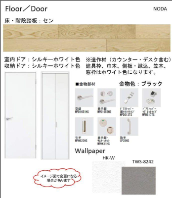 ���̑� �\�����t���A���h�AC��  �؂̉�����Ɣ�����̋��  �����g�����炱���O���̂��Ȃ��f�U�C���ł��B