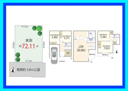 ���̑� �����v������A�y�n���i5980���~�A�y�n�ʐ�70.39m2�A�������i2360���~�A�����ʐ�117.79m2 �y�����Q�l�v�����Ԏ�}�z  �����v������F�������i2360���~�A�����ʐ�117.79m2