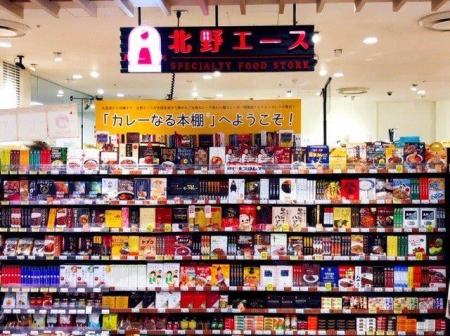 ���ӊ� �X�[�p�[ 590m �k��G�[�X�k��Z�}���C�X(�k��G�[�X�k��Z�}���C�X�܂�590m �k��8���B)