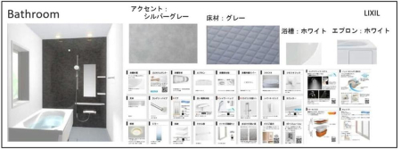 ���̑����� �ݔ����o�X���[��B��