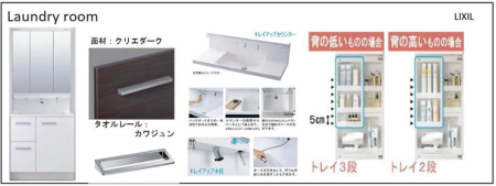 ���̑����� �ݔ����p�E�_�[���[��