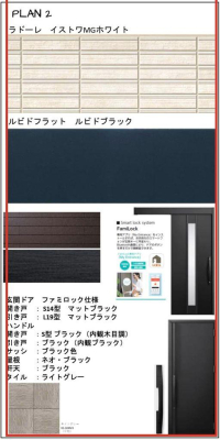 ���̑� �\�����G���g�����X(�S������)  �����������_�[�N�O���[�J���[���Z���N�g  �������ꂽ�X�^�C���b�V���Ȉ�ۂł��B