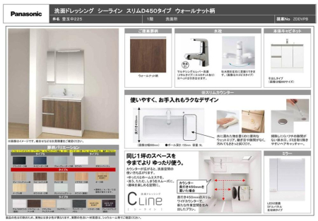 ���̑����� �ݔ��������h���[���[��