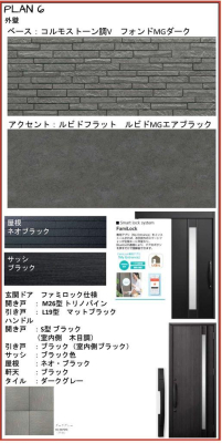 ���̑� �\�����G���g�����X  �����������_�[�N�O���[�J���[���Z���N�g  �������ꂽ�X�^�C���b�V���Ȉ�ۂł��B