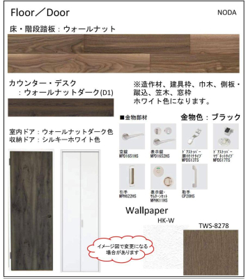 ���̑� �\�����t���A���h�A  �؂̉�����Ɣ�����̋��  �����g�����炱���O���̂��Ȃ��f�U�C���ł��B