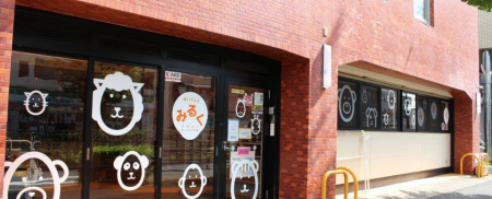 ���ӊ� �c�t���E�ۈ牀 90m �݂邭�ۈ牀(�݂邭�ۈ牀�܂�90m �k��2���B)