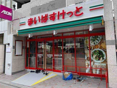 ���ӊ� �R���r�j 350m �Z�u���C���u�������x��4���ړX(�Z�u���C���u�������x��4���ړX�܂�350m �k��5���B)