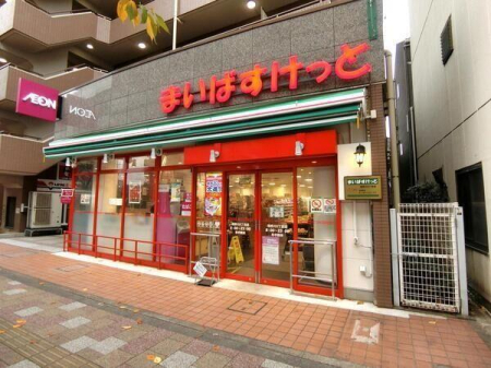 ���ӊ� �X�[�p�[ 390m �܂��΂������Ƒ���6���ړX(�܂��΂������Ƒ���6���ړX�܂�390m �k��5���B)