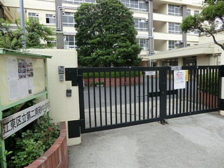 ���ӊ� ���w�Z 230m �]���旧���썻���w�Z(�]���旧���썻���w�Z�܂�230m �k��3���B)